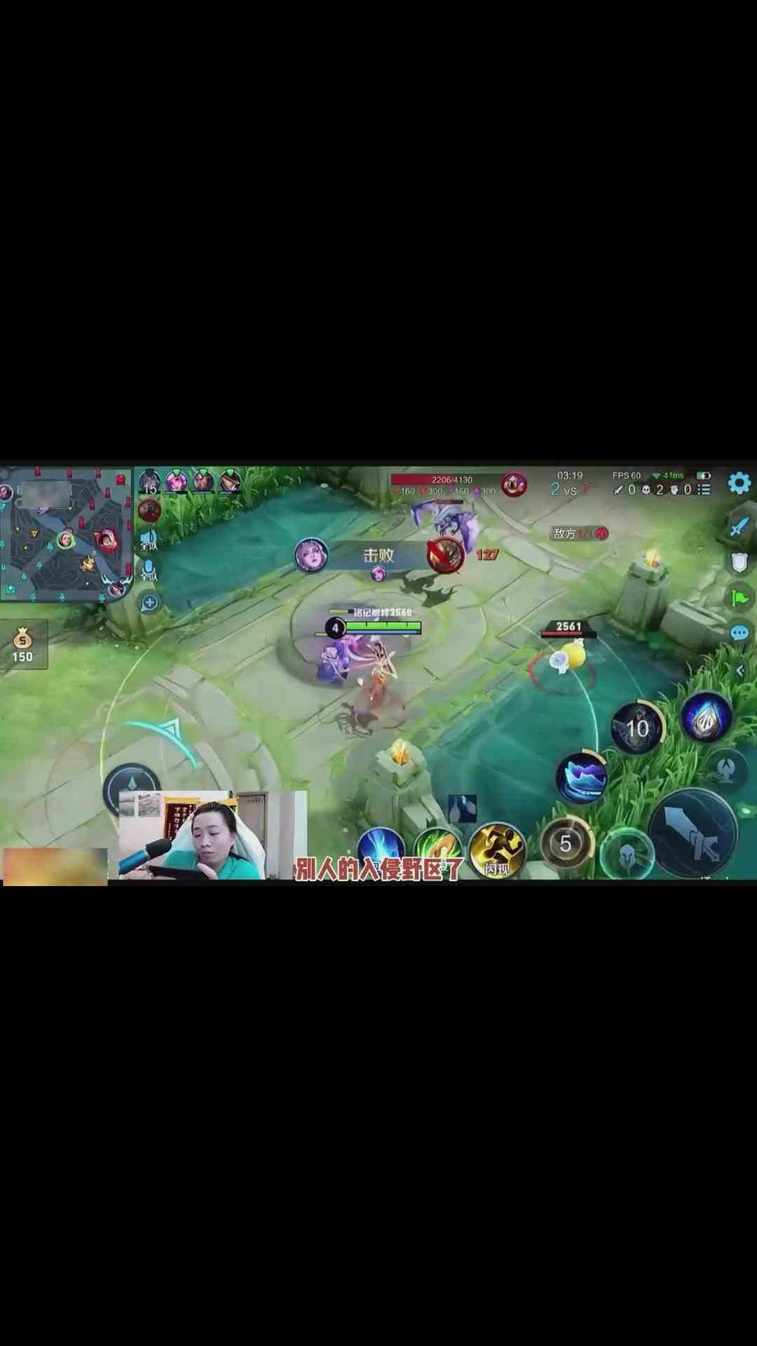 新赛季打野适不适合中线开局？德华告诉你答案！