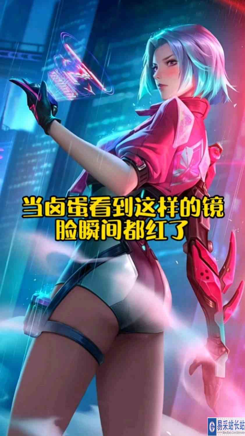 当鲁班看到这样的镜，脸瞬间都红了！