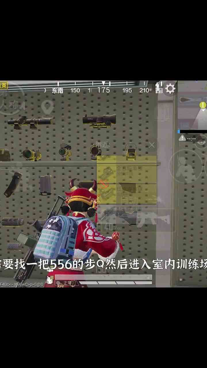 和平精英：特训岛，室内靶场双倍靶子技巧，学会后让你重刷记录！