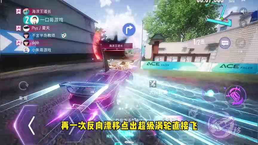 王牌竞速：导航车怕什么？落地必撞障碍，保时捷玩家深有体会！