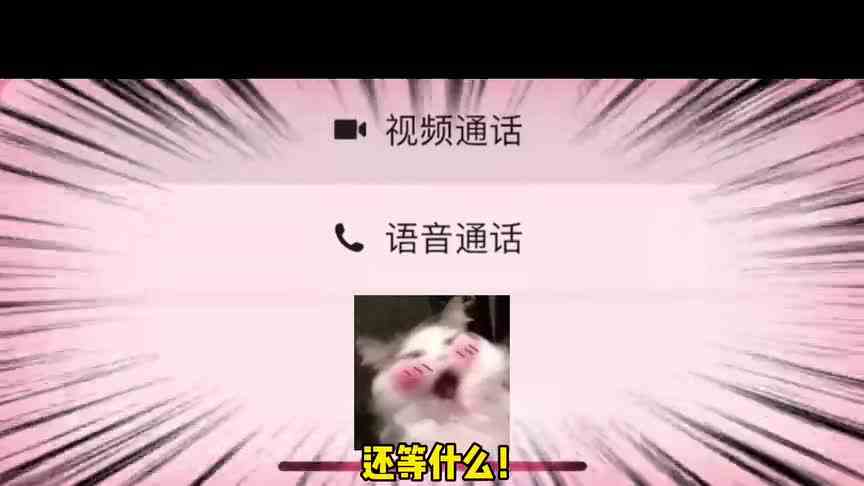 名正言顺拥有俩个男朋友