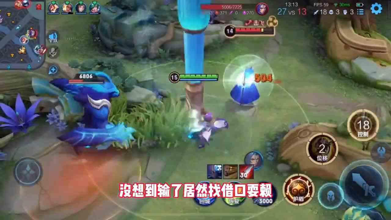 国服鲁班挑战檬小碗，输了就给学生党道歉