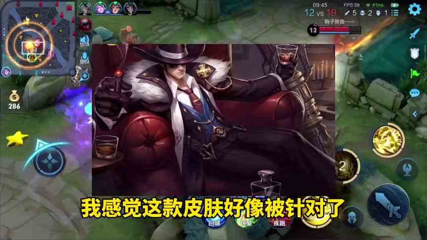 一个月前，某社会组织起诉王者赢了！纽约教父二次修改