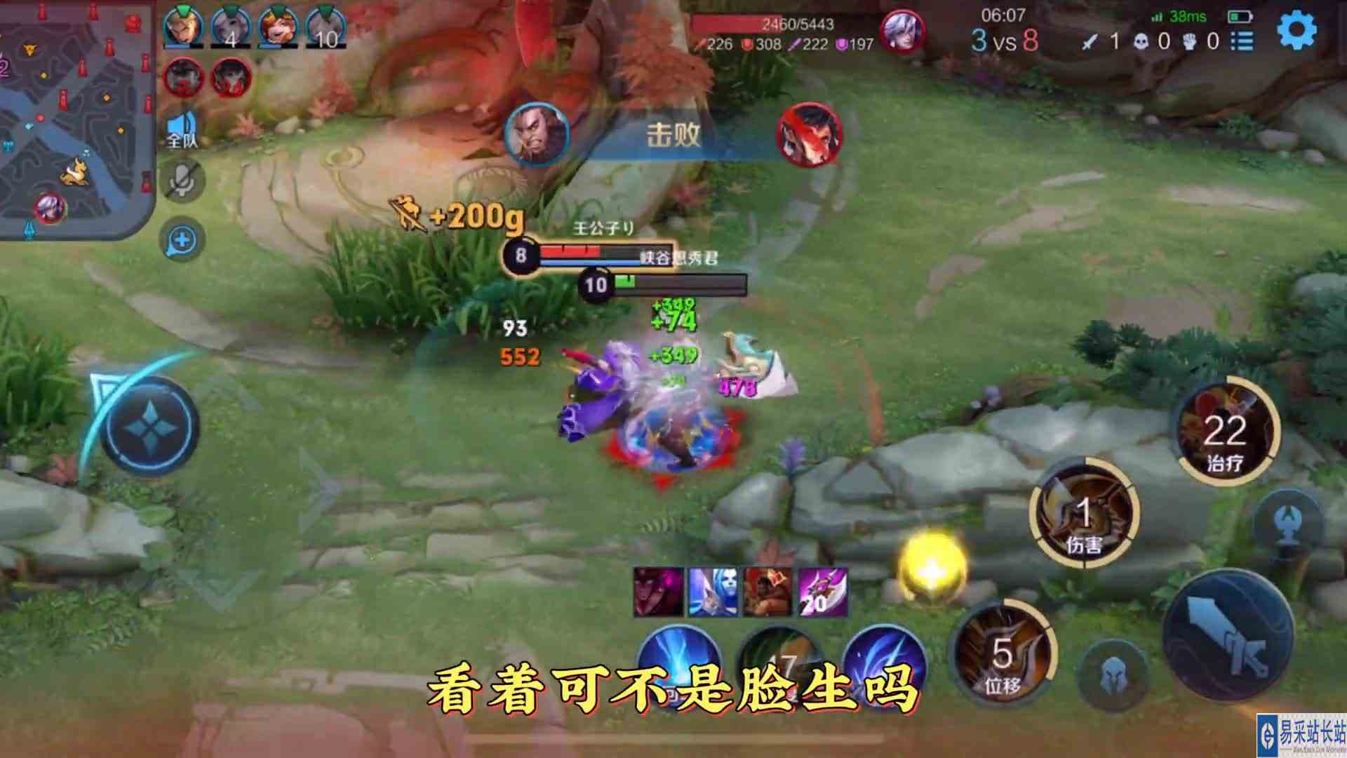 程咬金：你们等我6分钟！还没发育好！