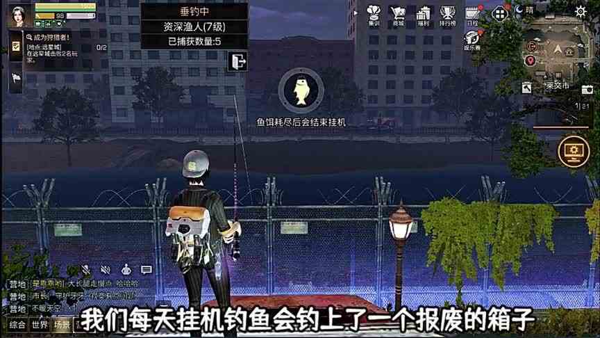明日之后零氪赚金（23）：挂机钓鱼也能赚金条？