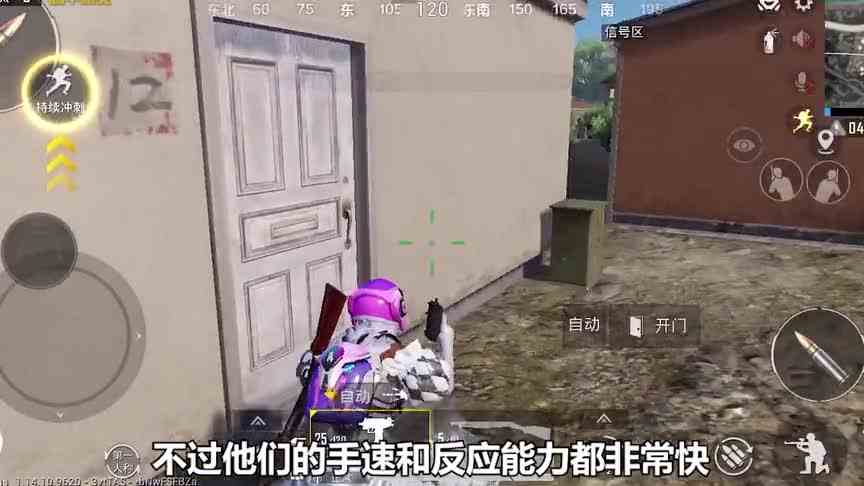 和平精英黑老三：V区和Q区都有哪些区别？