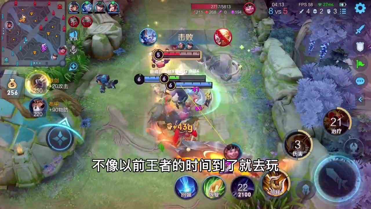 最严格的防沉迷系统要来了，影响巨大，以后很难再碰的到小学生！