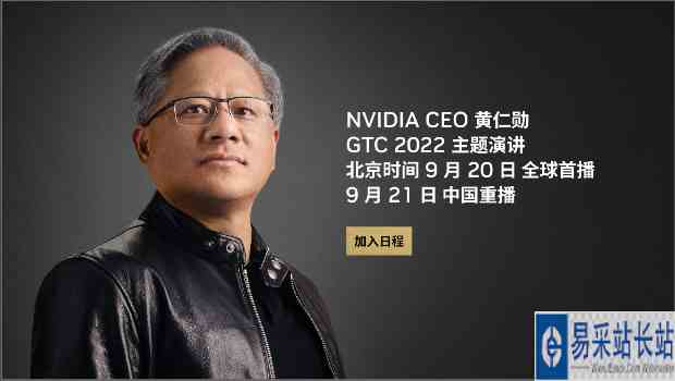 易采游戏网