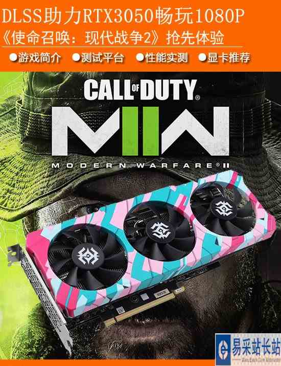 /hardware/2022/10-06/58539.shtml