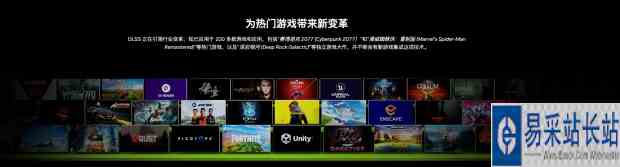 易采游戏网