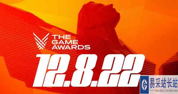 The Game Awards 2022颁奖典礼将回归线下举办