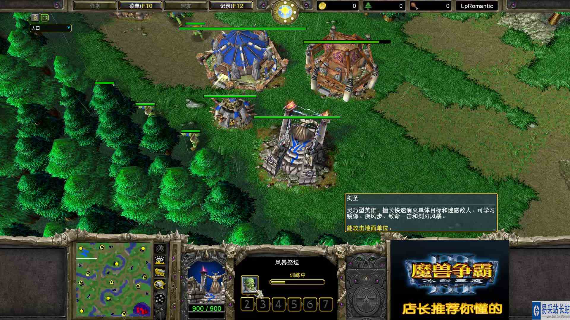 向两位选手致以掌声 Lyn VS 120 6 魔兽争霸 店长推荐