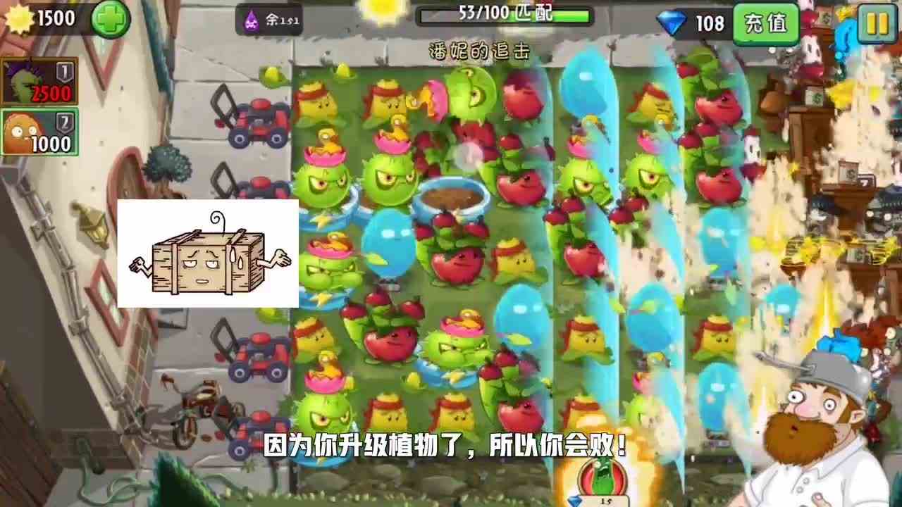 植物大战僵尸：谁能想到！突然几百只鸡冲了出来呢？