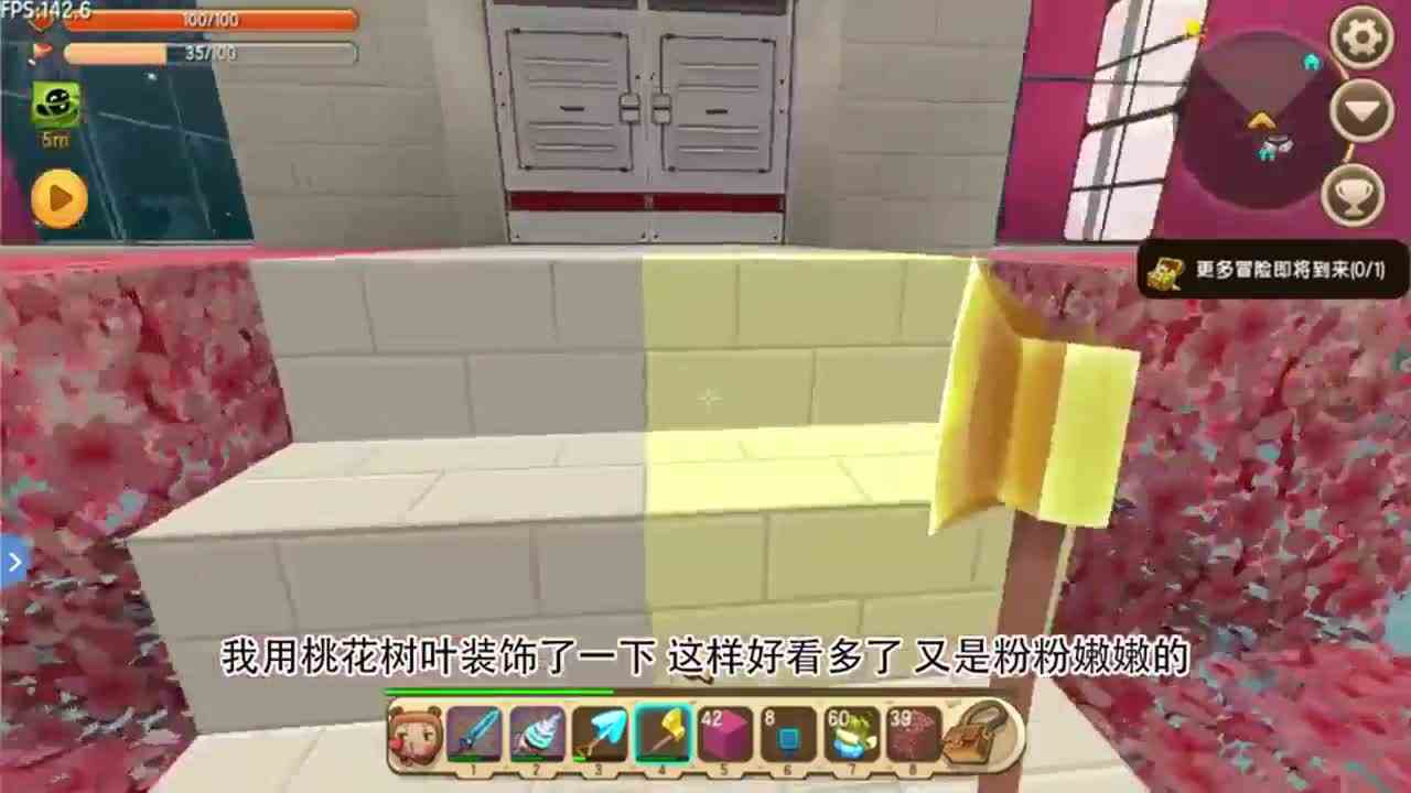 迷你世界：会消失的桃花树叶！看来桃花桥是搭不成了