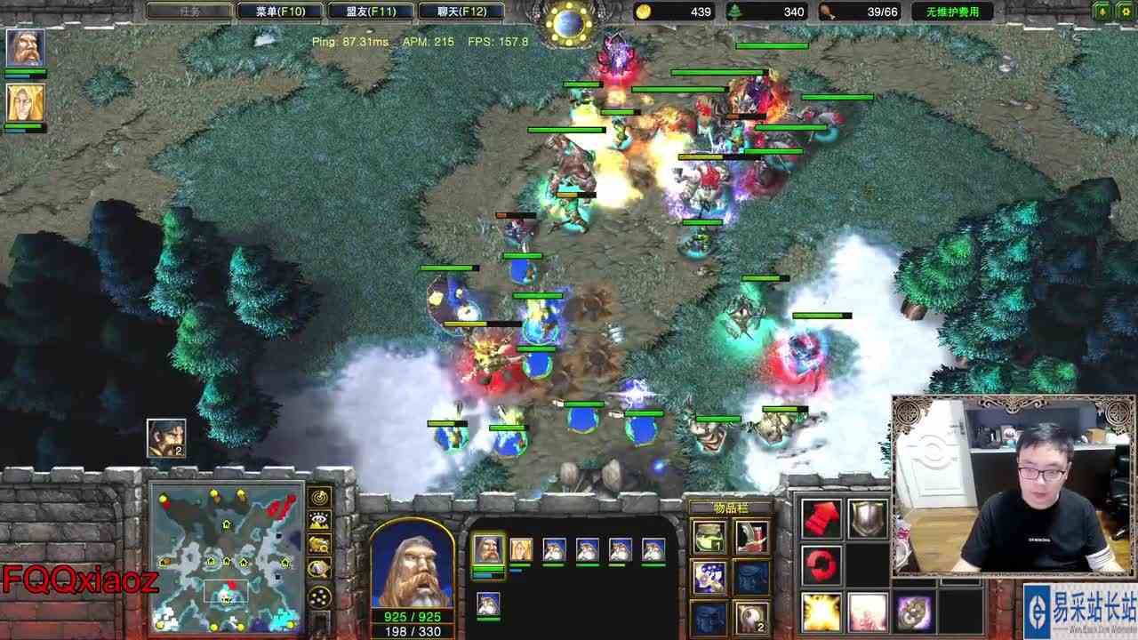 爽爽的站撸嗜血火枪，高级肉盾都无奈！ 魔兽争霸 FQQ