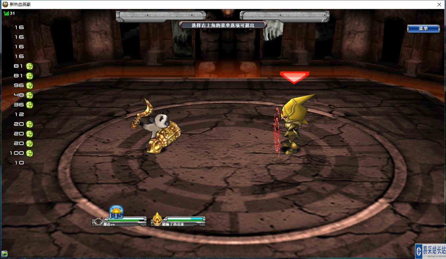 热血装备黄金铁娘子展示