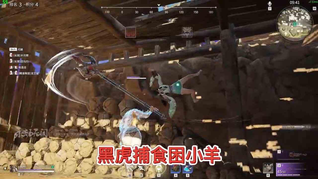 永劫无间：吃我一个阿姆斯特朗回旋喷气式加速阿姆斯特朗炮！