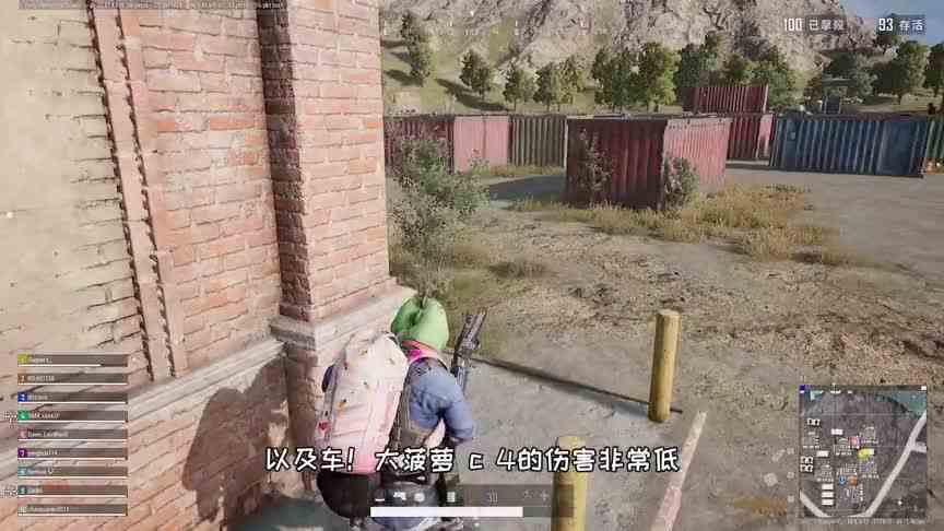 刮痧版大菠萝出场，都到决赛圈了，几十个人还在用大菠萝“刮痧”