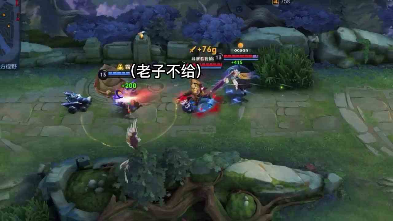 李信：老子不给#最强对抗组
