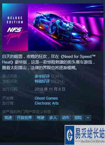 Steam每日特惠：多款佳作新史低 此时不买更待何时