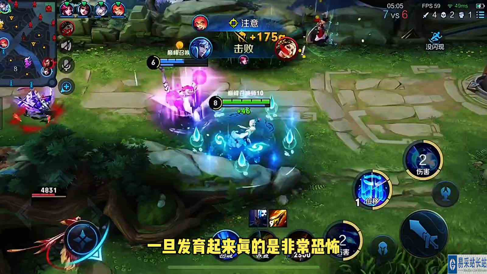 瑶搭配哪个野王最有安全感？#最强对抗组