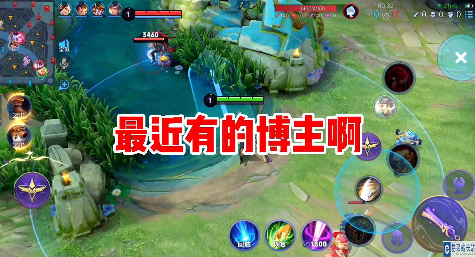 刘邦克暗信？#王者荣耀#秋山