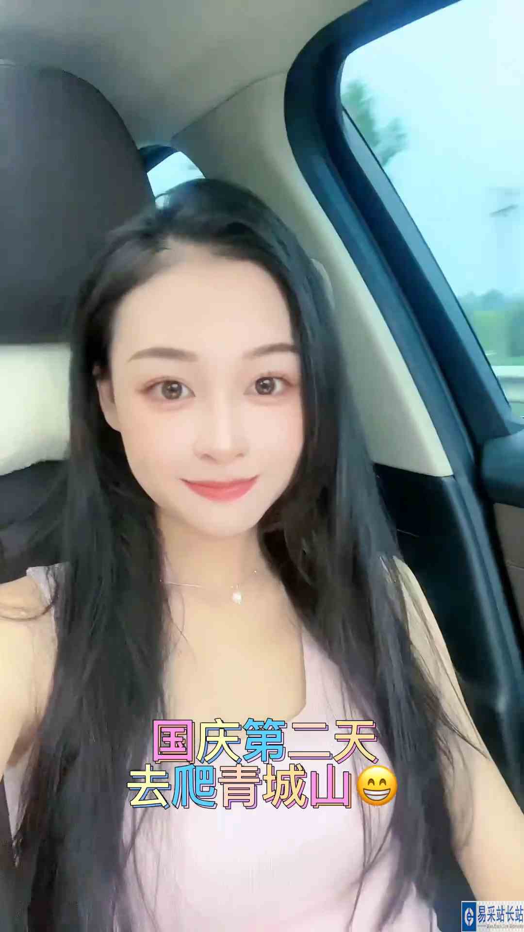 国庆第二天，你们怎么玩的呢？ #国庆七天乐 