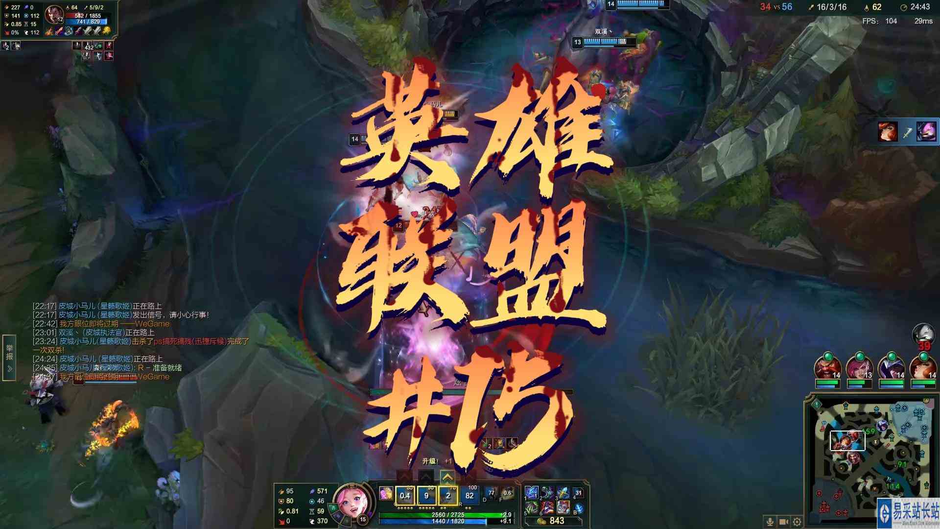 英雄联盟15\-AP辅助萨勒芬妮高爆发凯瑞全场#英雄联盟