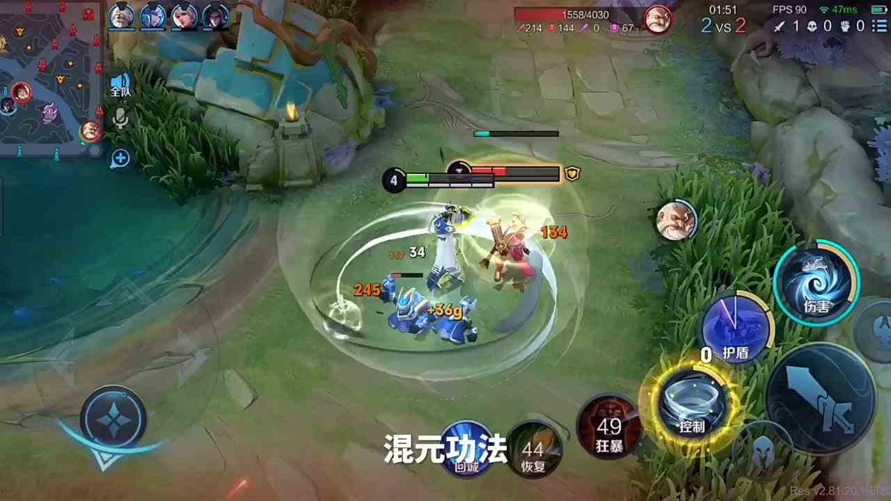 赵怀真新音效来了！#最强对抗组