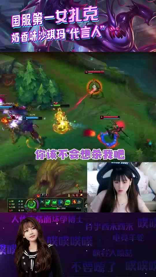 LOL酥酥：扎克自信挑衅，岂料下一秒就在空中炸翔了？