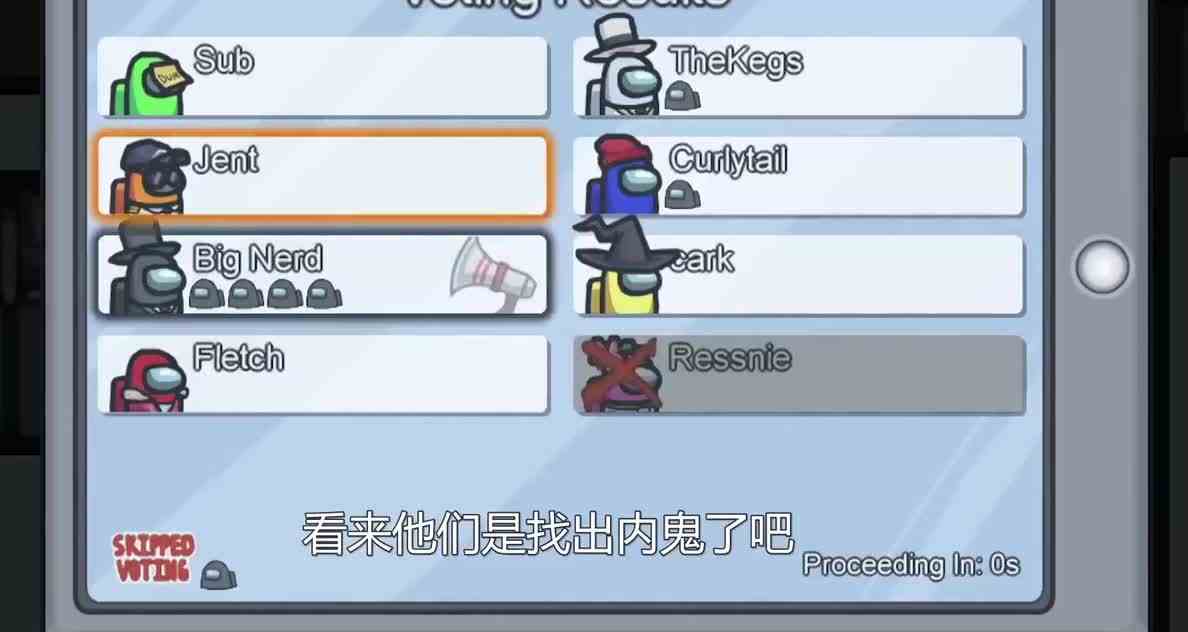 模仿控制小弟模式，小红是卧底我看到了！