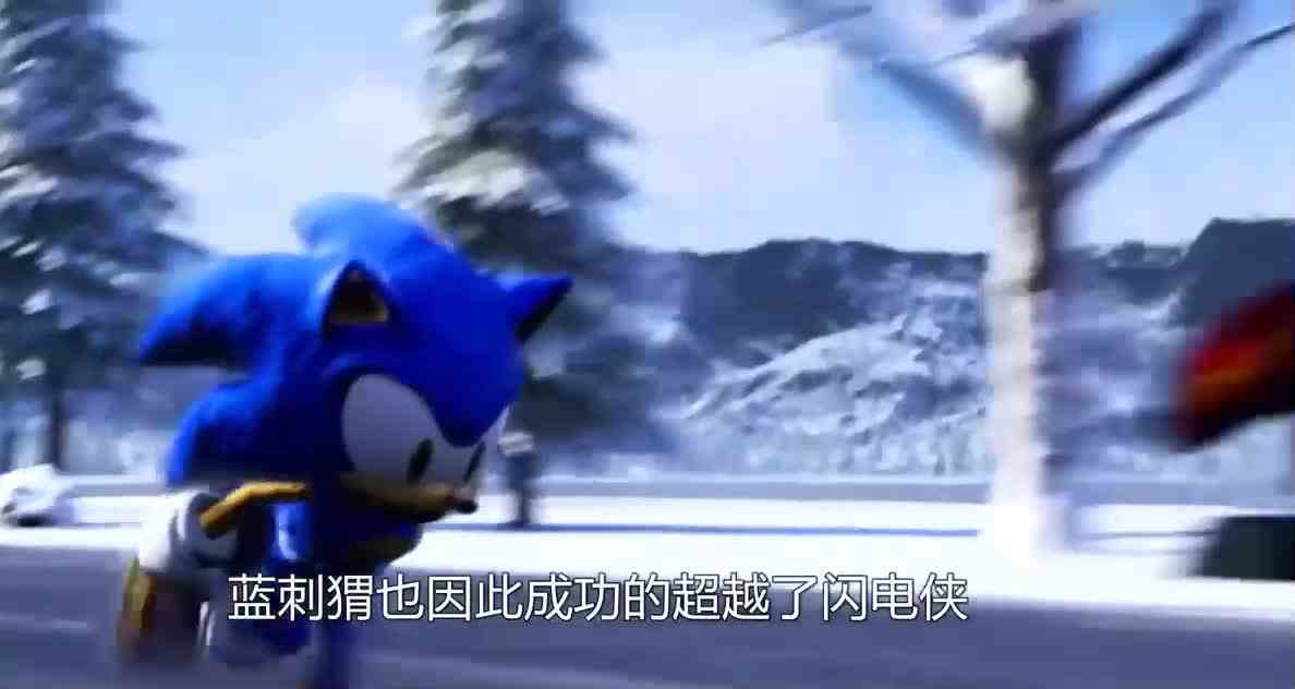 闪电侠vs索尼克赛跑，龟兔赛跑？带好板凳来看比赛