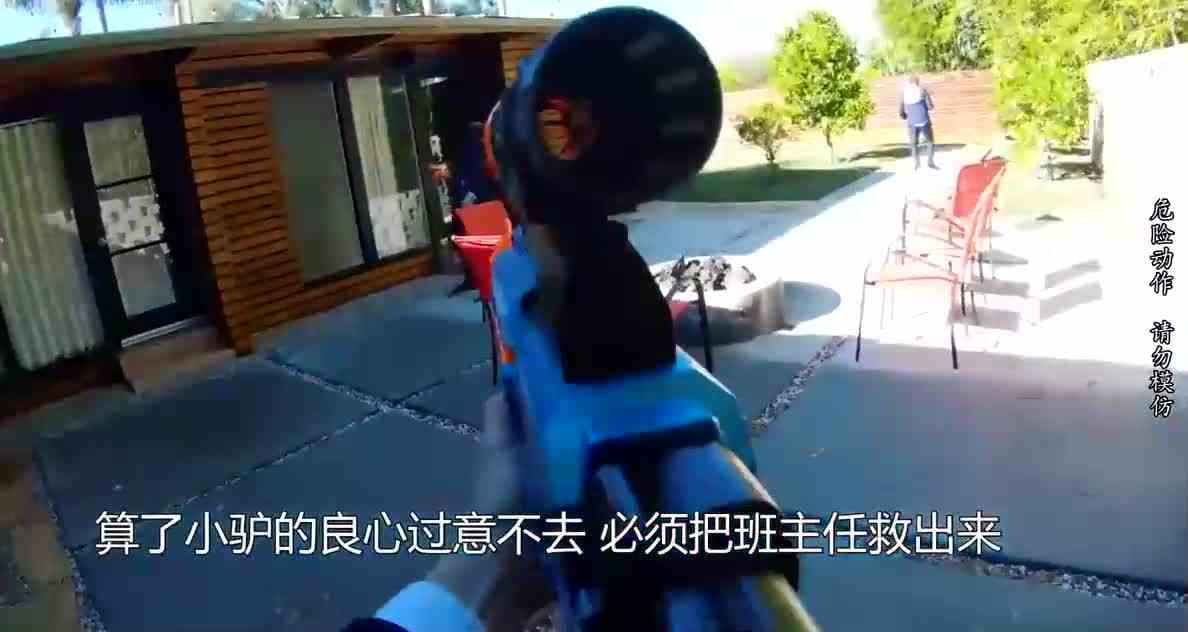 当你在吃鸡游戏中遇到数学老师？第一视角带你霸气吃鸡！刺激！