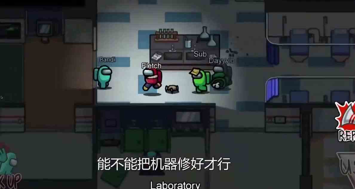 新复活机器模式：小红连续复活当冒名者！