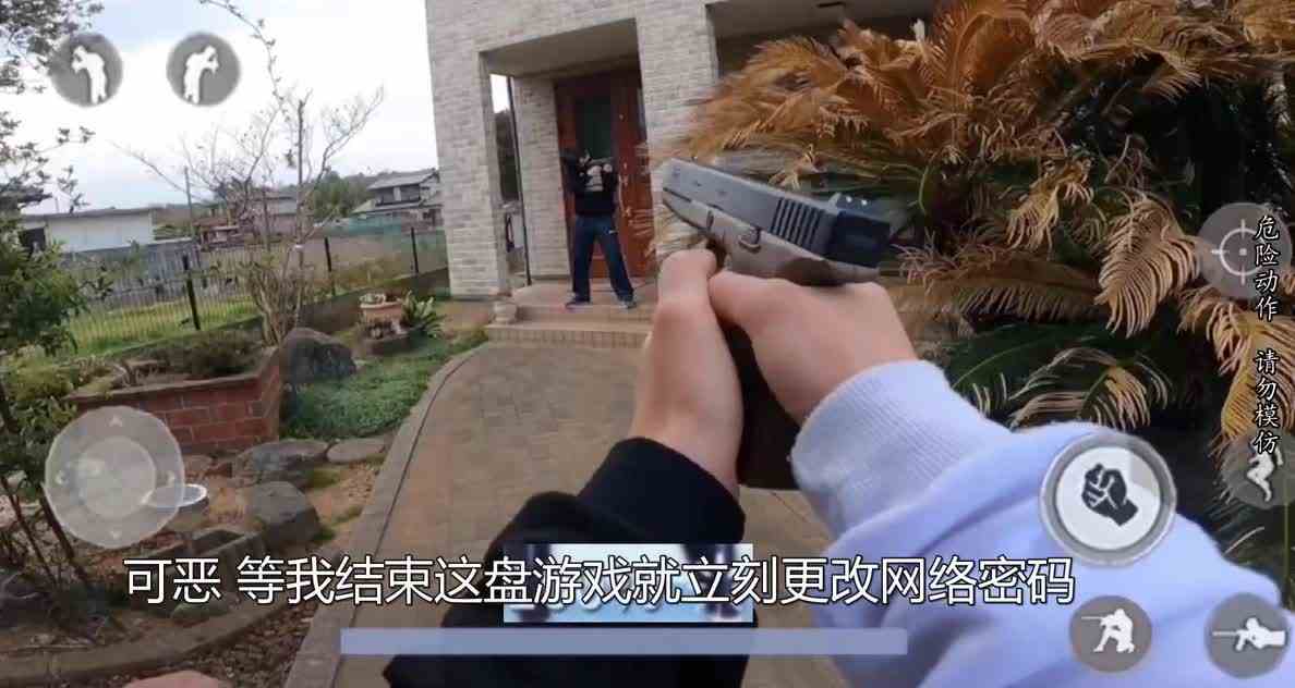当你偷偷玩吃鸡被班主任发现？第一视角带你出奇制胜！成功吃鸡！