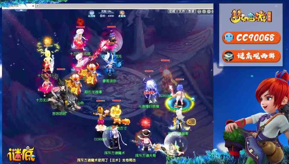 梦幻西游：阿金解说群雄逐鹿16进8淘汰赛，西栅老街VS曲阜孔庙！