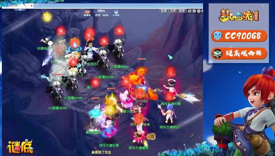 梦幻西游：阿金解说第六赛季群雄32进16淘汰赛，西栅老街VS齐云楼！