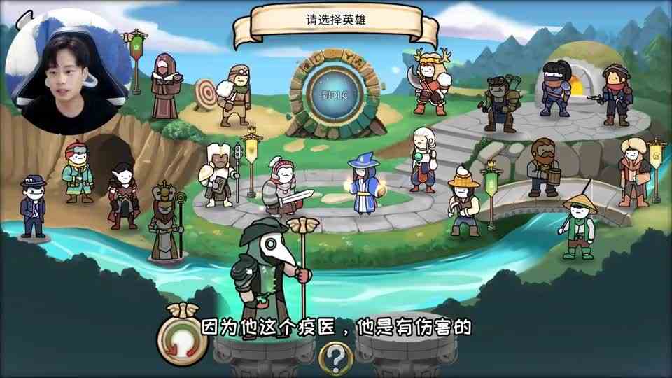 三分钟英雄：重生流疫医，只要投胎够快就毒不死我
