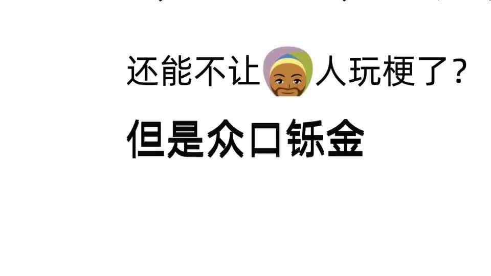 吃瓜：王多多回应解说RNG没赢过