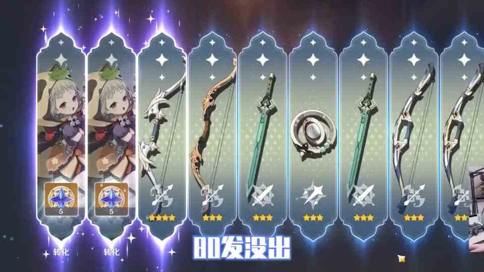 我居然只花了1K就抽出了赛诺，真是【好 开 心 呢】