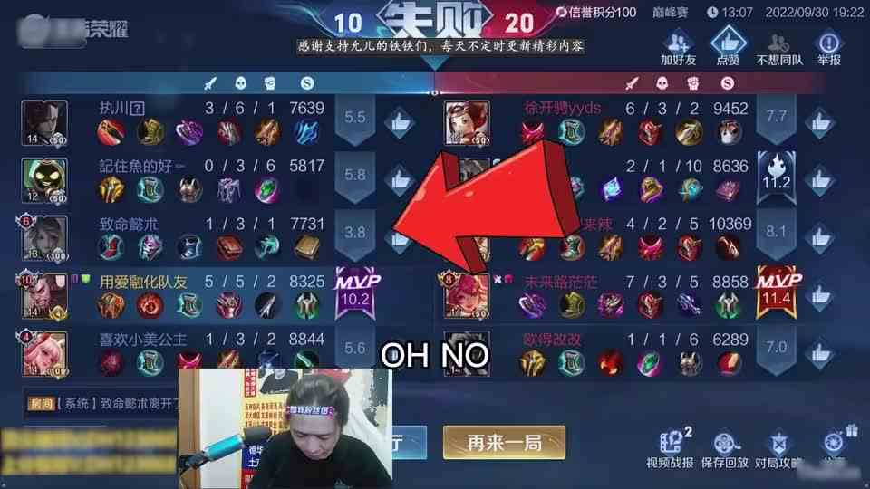 吕德华：让我冲刺稳一下国服，粉丝：你指的是国服信誉分吗