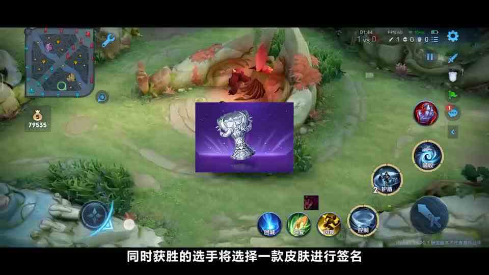 王者荣耀：国庆专属活动，总决赛赢至尊奖，5款皮肤迎来签名