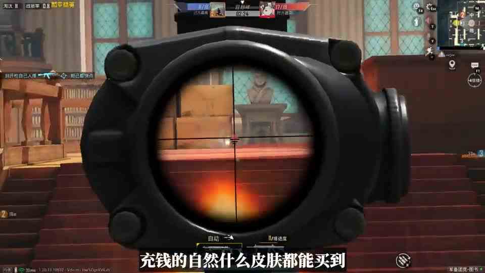 如果所有皮肤都有属性加成会如何？有3个变化，这么改就完了