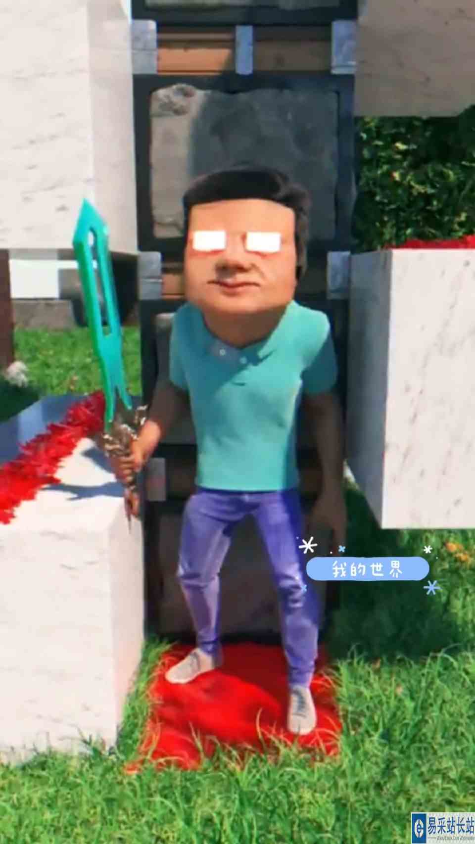 #我的世界#科技与HIM