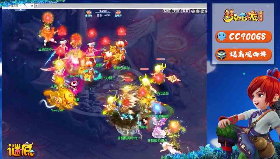 梦幻西游：阿金解说第六赛季群雄64进32淘汰赛，钓鱼岛VS珍宝阁！