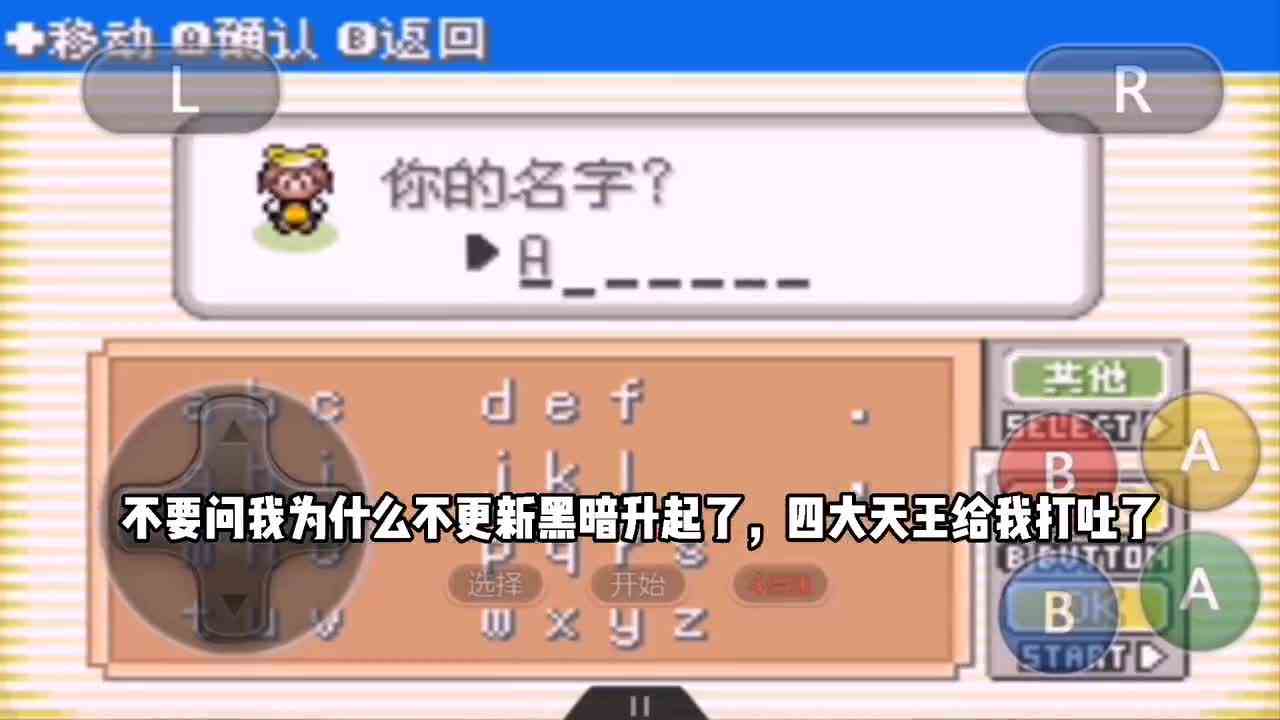 乔伊小姐成了小智妻子，口袋妖怪时空的战歌