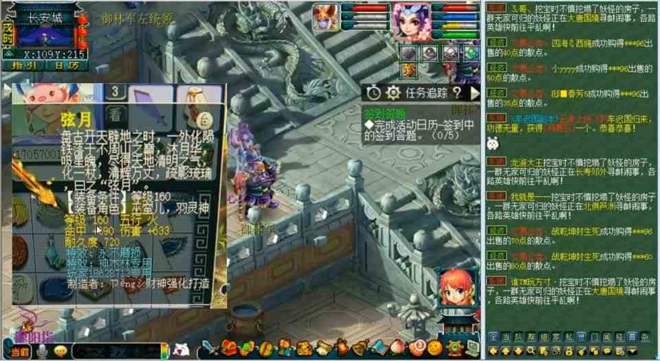 梦幻西游：鉴定160级武器点专用出这样的属性，只可惜出在女号上