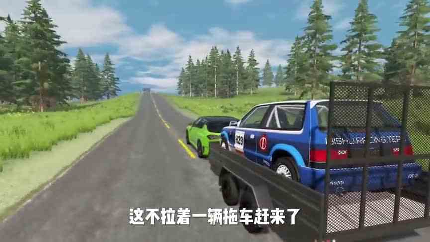 车祸模拟之路面塌陷