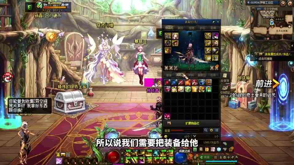 DNF：提升技能等级效果！增加伤害！