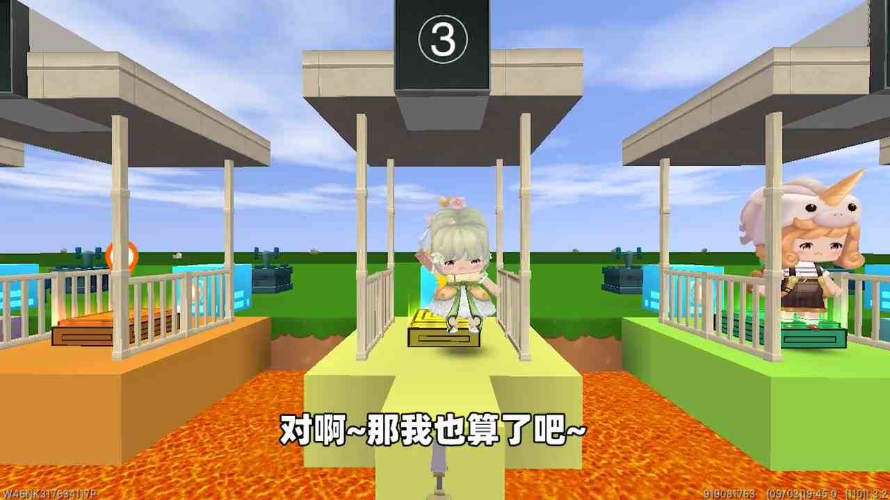 迷你世界：只能救一个！奶茶,柚子和泡芙，我到底该救谁呢？